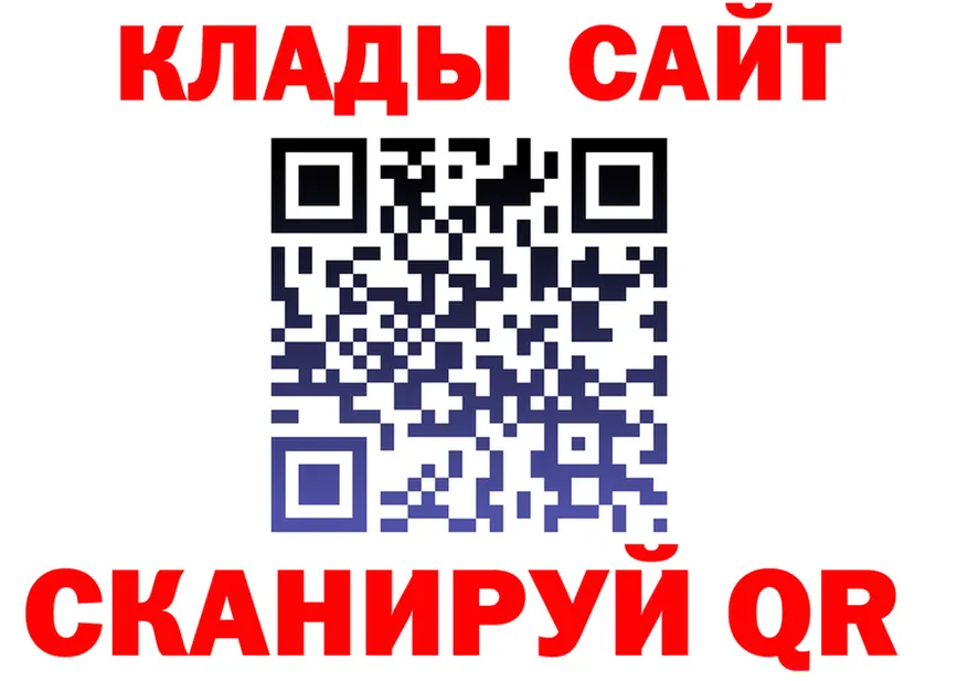 ГАШ Изолятор ССЫЛКА shop KRAKEN Прохладный