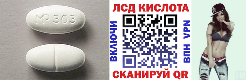 Лсд 25 экстази ecstasy  Прохладный 