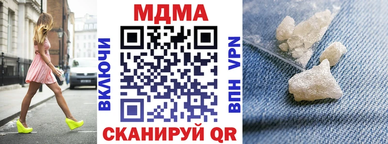MDMA кристаллы  площадка состав  Прохладный 