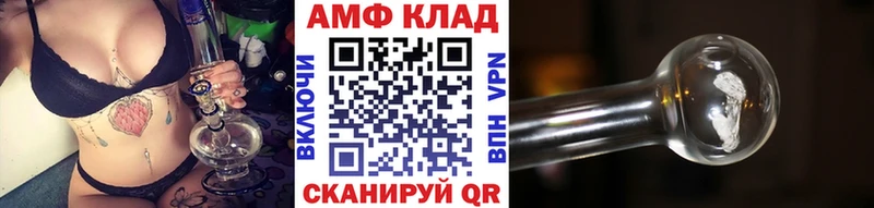 МЕТАМФЕТАМИН витя  MEGA как войти  Прохладный 