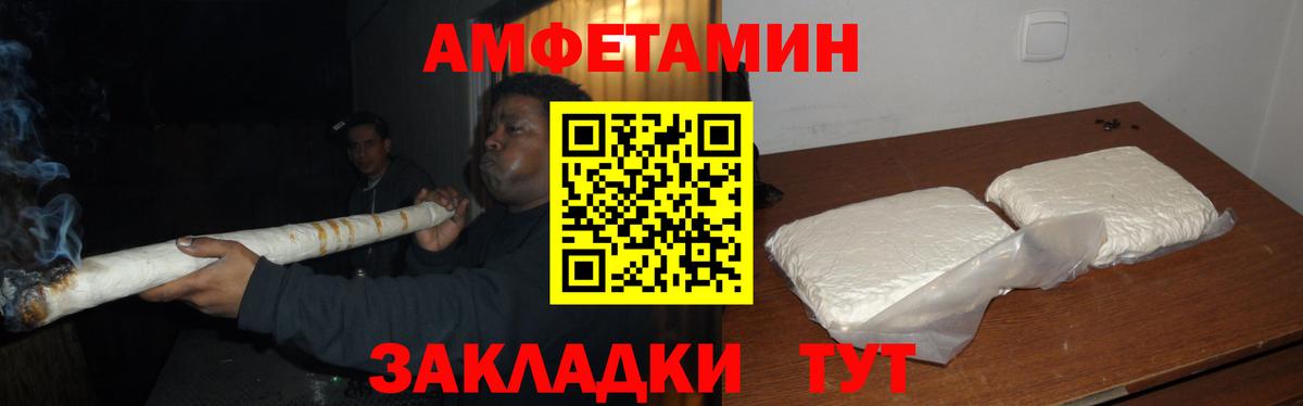 Прохладный  МЕТАМФЕТАМИН винт  Вход с VPN 