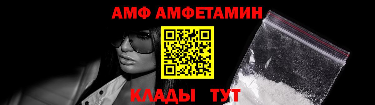 Метамфетамин Methamphetamine Прохладный