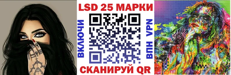 Марки 25I-NBOMe 1,5мг  Прохладный 