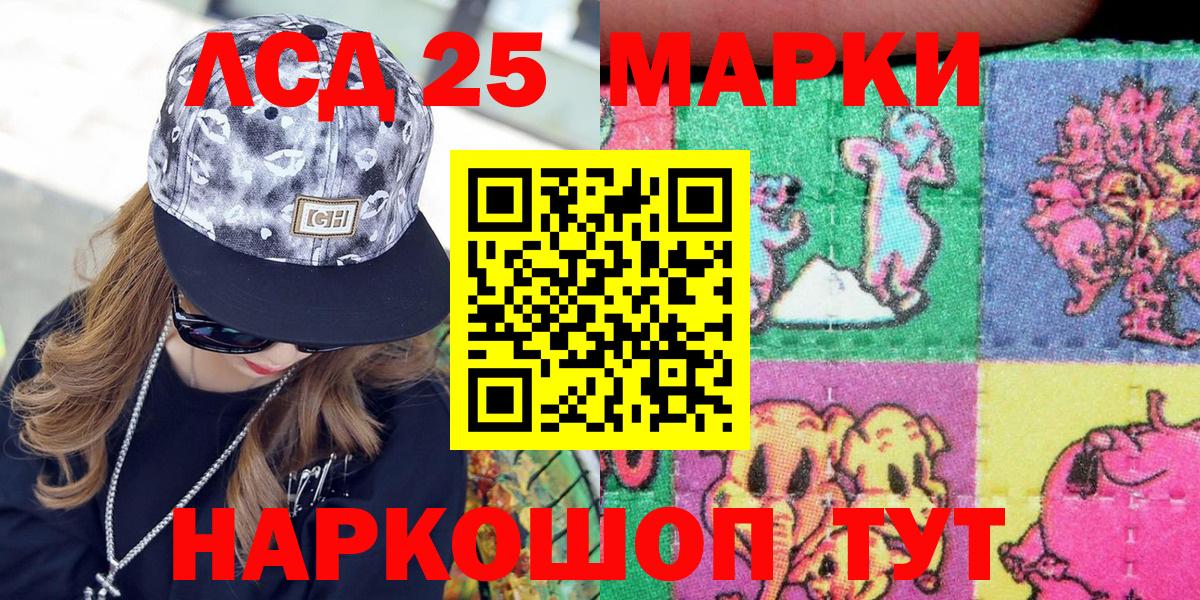 Марки N-bome 1,5мг Прохладный