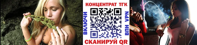 как найти наркотики  Прохладный  Дистиллят ТГК вейп 