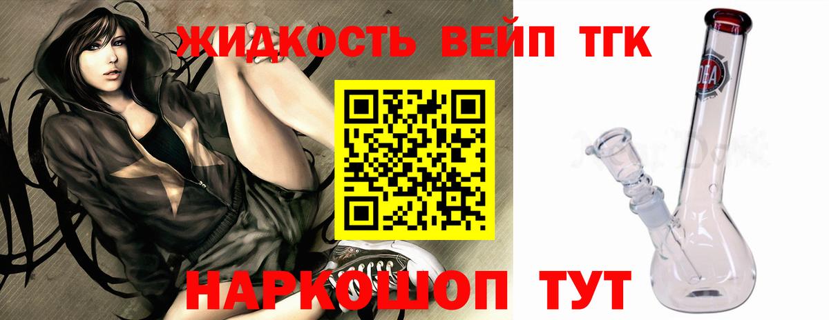 ТГК THC oil  Дистиллят ТГК гашишное масло  Прохладный  Вход с VPN 