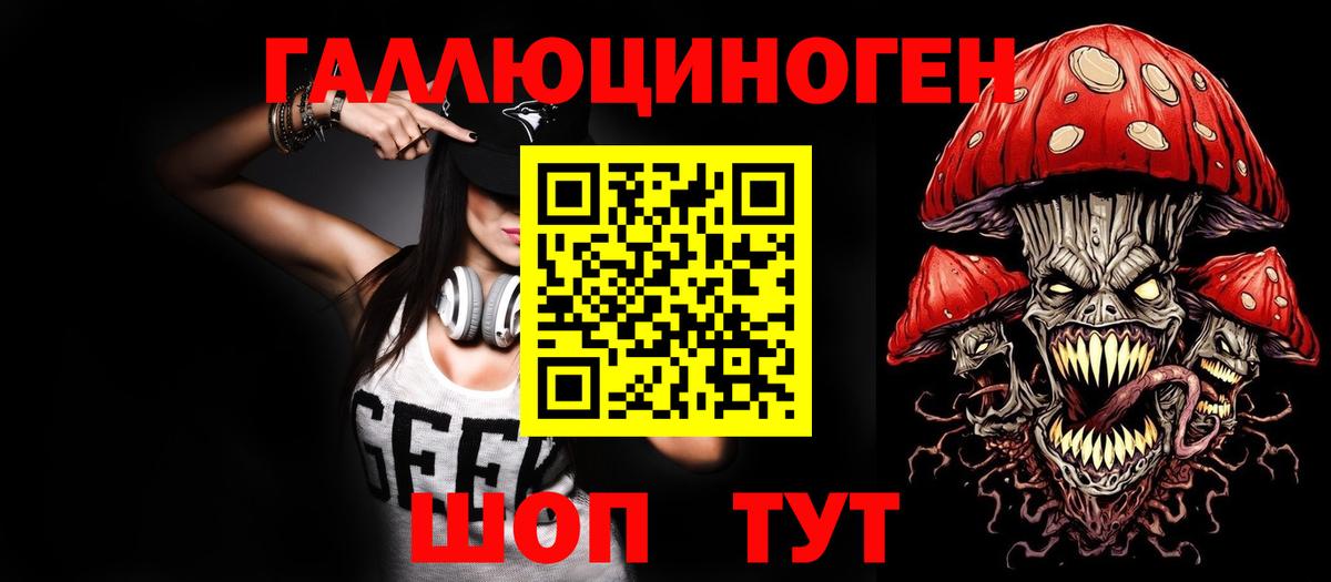 Кетамин  Codein  Бошки Шишки  Вход с VPN  Cocaine  Мефедрон   Прохладный  ГАШ  ГАШ 