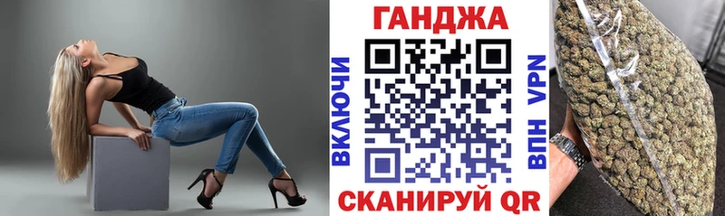 где можно купить   Прохладный  Конопля Ganja 