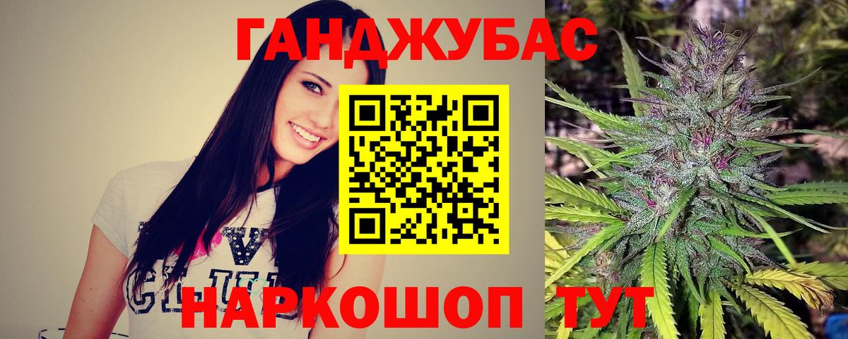 Шишки марихуана AK-47 Прохладный
